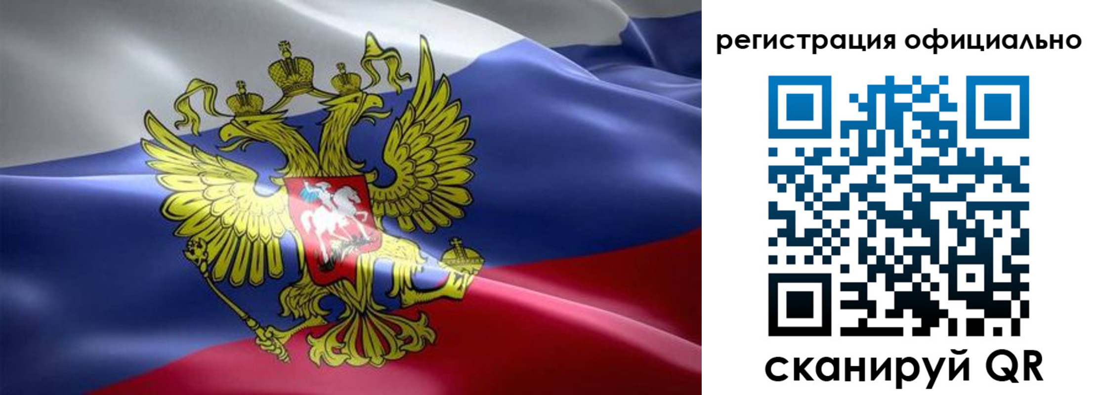 временная регистрация госуслуги в Ялуторовске