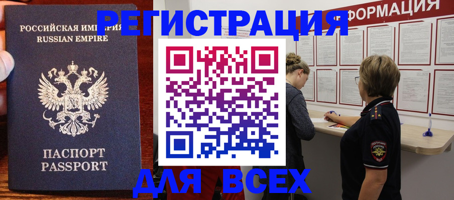 регистрация для школы в Ялуторовске