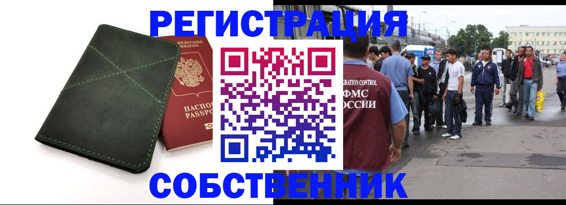 найти адрес прописки в Ялуторовске