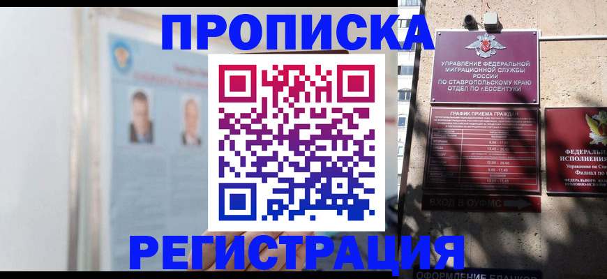 регистрация для дет. сада в Ялуторовске